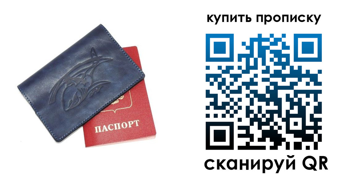 временная регистрация адрес в Болотном
