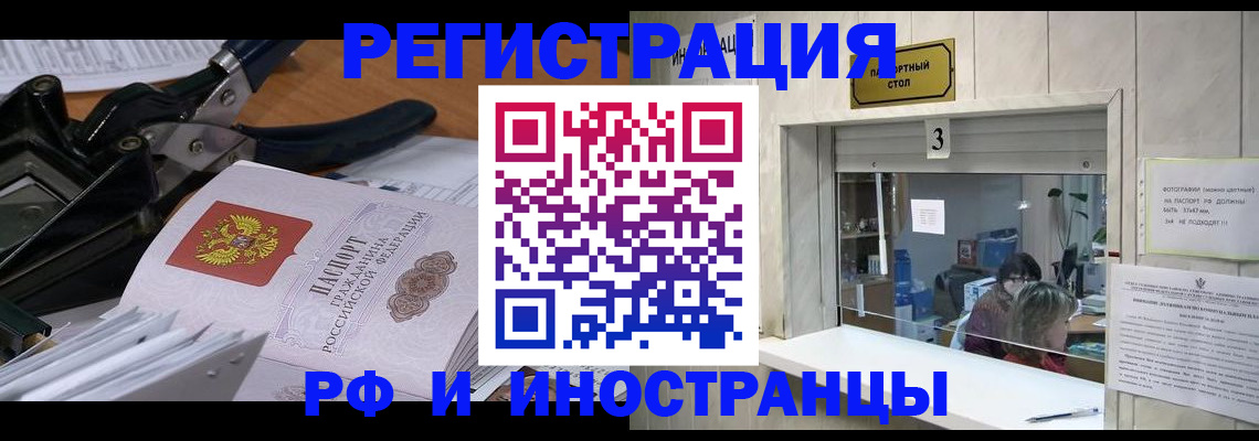 где прописаться в Болотном