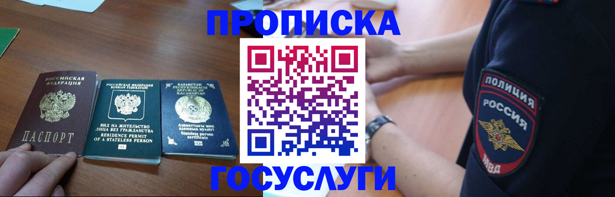 регистрация в Болотном