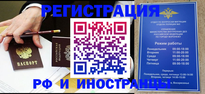 пропишу в квартире в Болотном